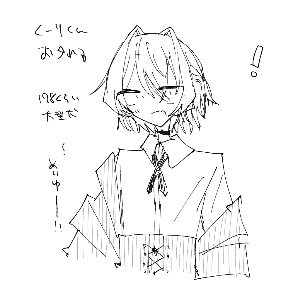 d4iroku's tweet photo. ！TS
男体化第六女子ズの話をしにきた https://t.co/p2jFtjNW3v