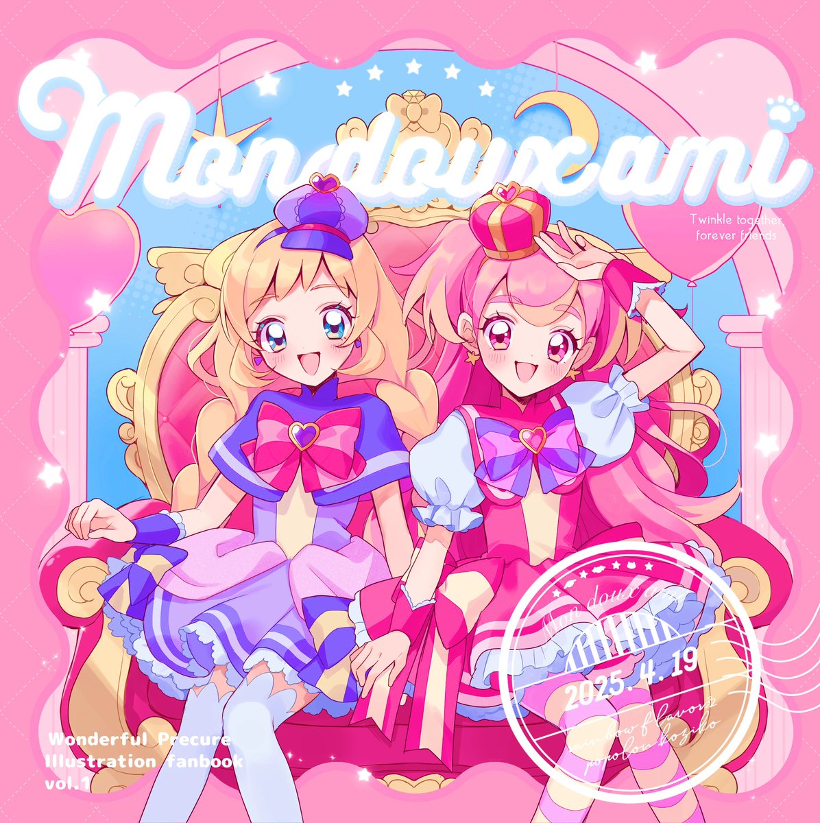 「脱稿しました特に問題がなければレイフレでイラスト本出します! 」|こじこのイラスト