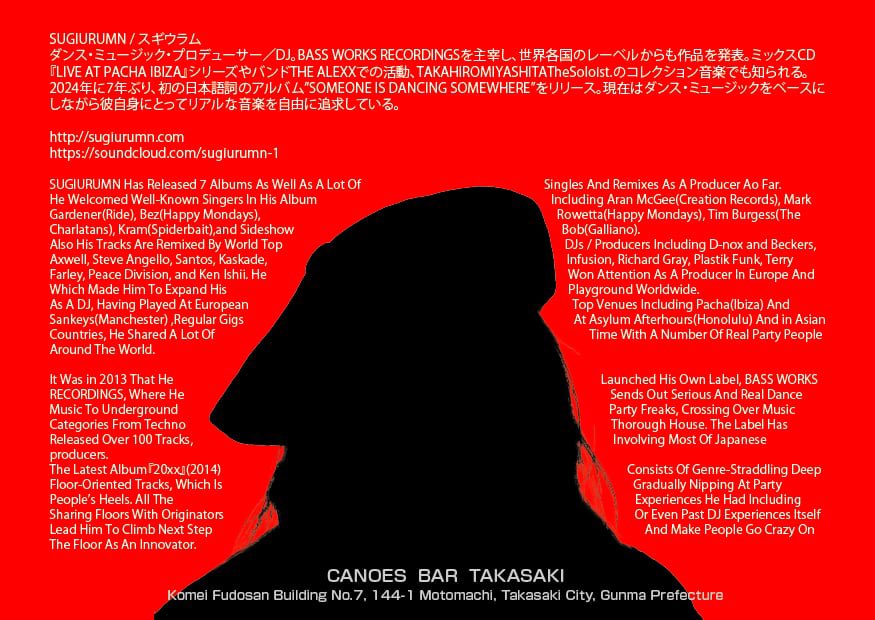 5/17 Saturday 
20:00 Open ¥2000/1D

Guest Dj SUGIURUMN 

Support Dj
59 シャウトロウ Hakase Shuto junko