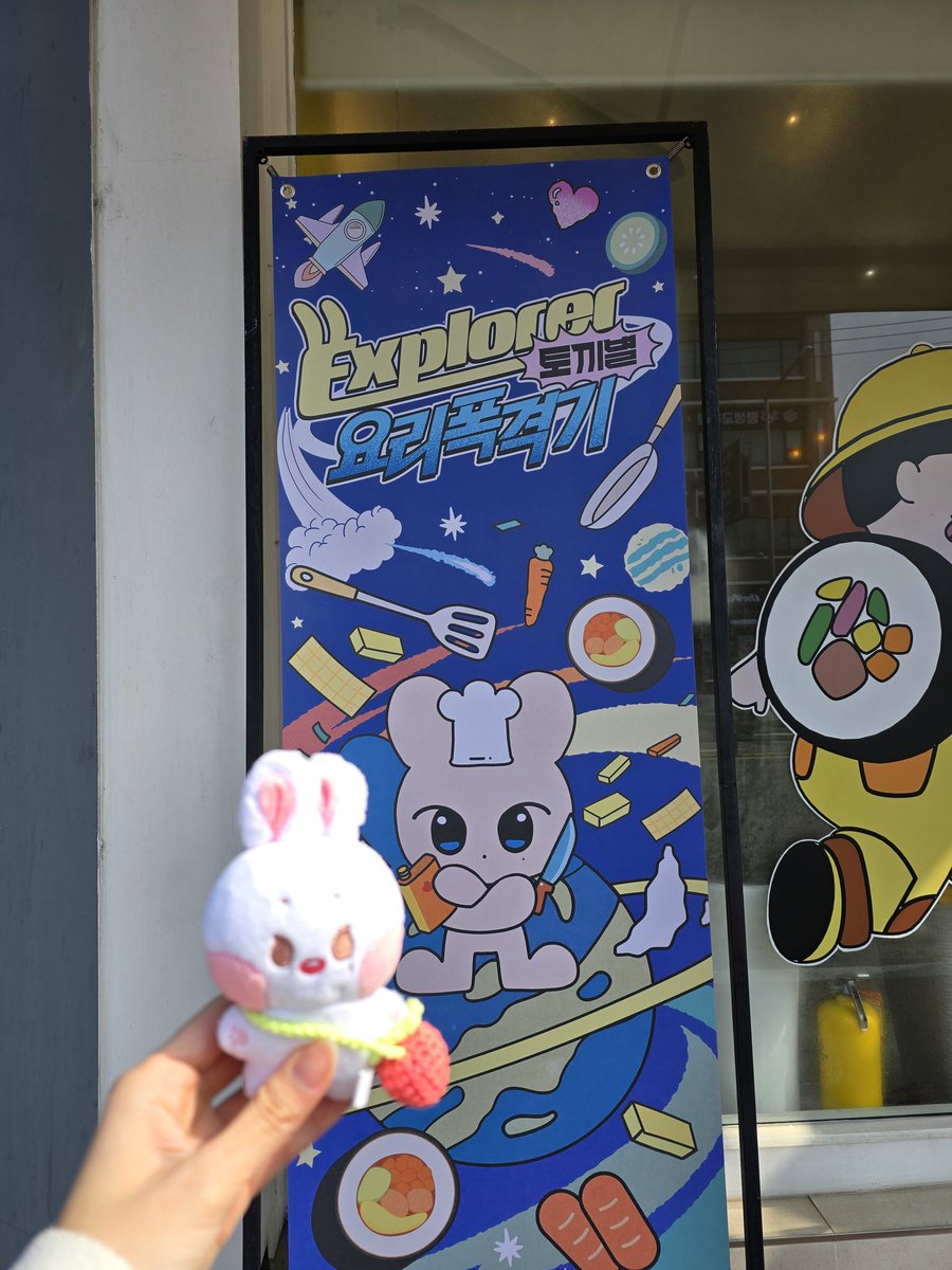 _etoilebonbon's tweet photo. 🌸2025 혁재 생일 카페 투어 타래🌸
#혁재의_첫_나들이
#토끼별_김밥은_예뻐야_돼
#은혁이의_네잎_토끼풀
#처음_본_순간_혁재에게_빠져버렸어
#어차피_최애는_이혁재 https://t.co/6jKvztWUMX