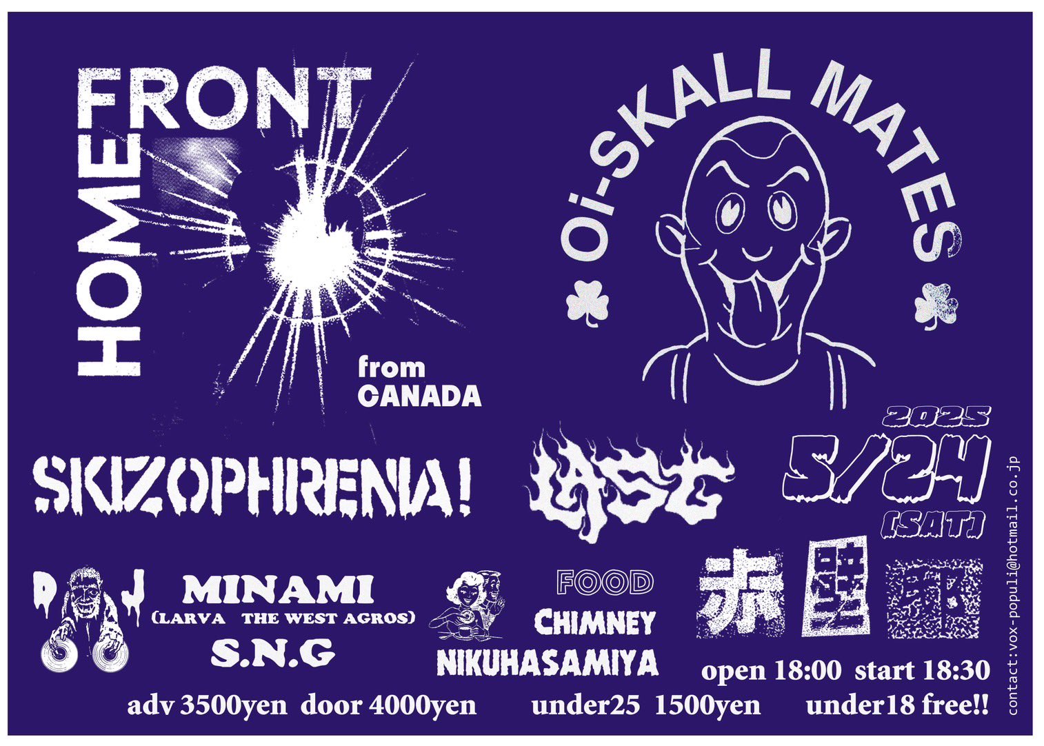 流浪人⭐︎翔太郎⭐︎／PUNK DRUNKERS PUNK DRUNKERS - ［PDSxDEVIL MAN］襲来TEE'25 | DOLL