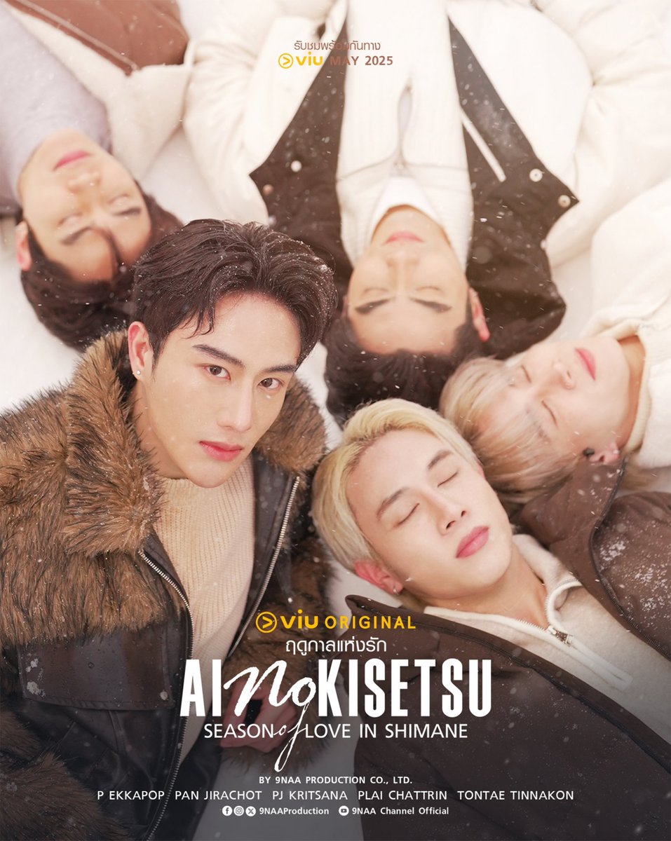 BlNewsbr's tweet photo. 🚨VEM AÍ!  Confirmada estreia de #AinoKisetsuSeries em 11 de maio. 

A série é a sequência de #KisekiChapter2 lançada em 2024 com os gêmeos Pan e Plai. https://t.co/RvzPL0L9O5