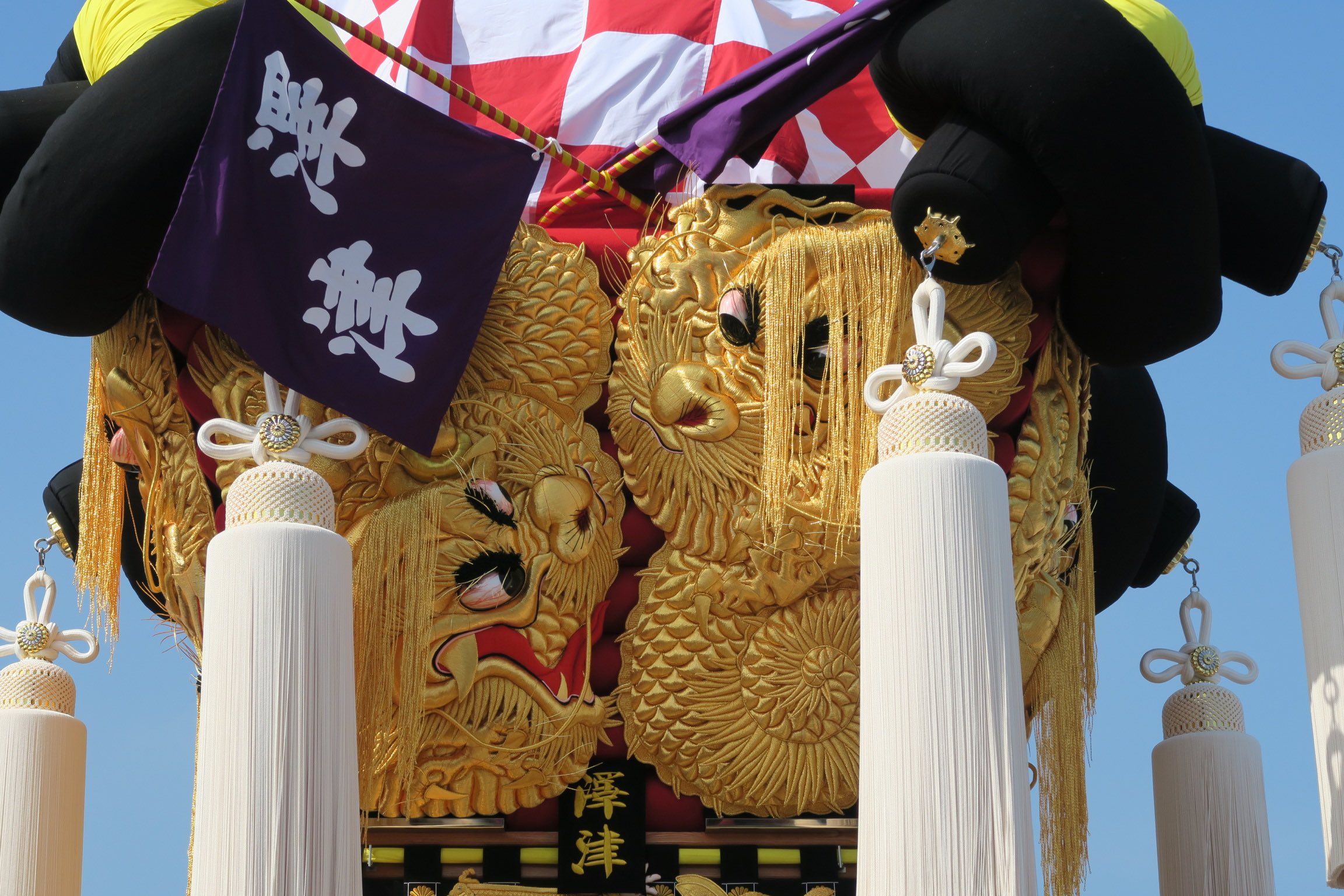 新居浜太鼓祭り、澤津太鼓台旧ふとん締め龍額 【公式通販】