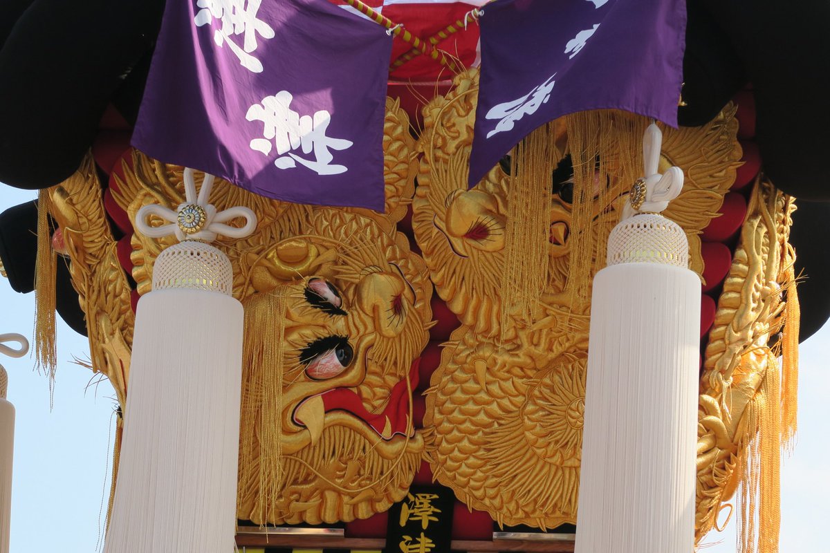 新居浜太鼓祭り太鼓台紹介。今回は、澤津太鼓台の布団締め。 #新居浜