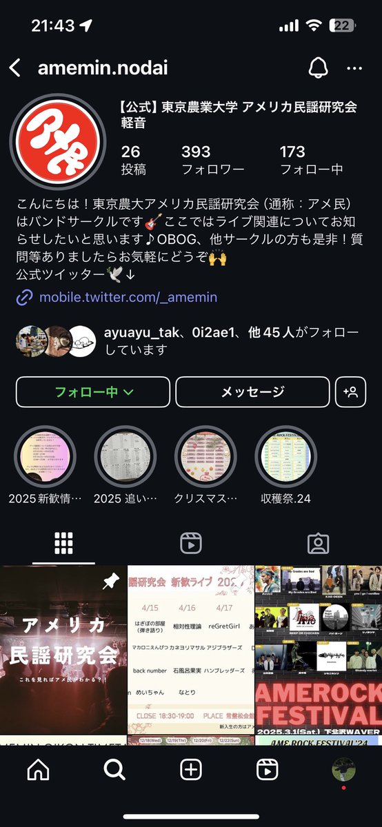 _amemin tweet picture
