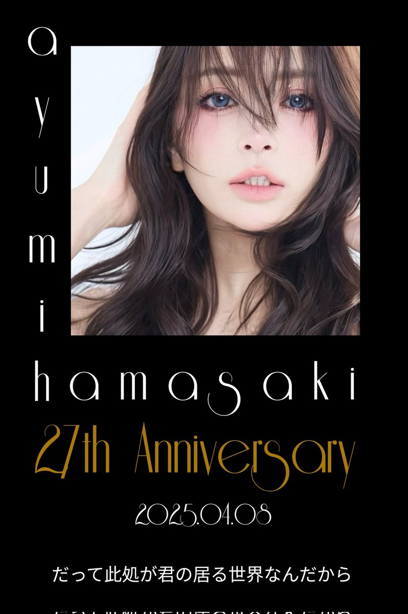 浜崎あゆみ☆取引しばらくお休みです。 浜崎あゆみ☆取引しばらくお休みです。 Amazon.co.jp: Zutto