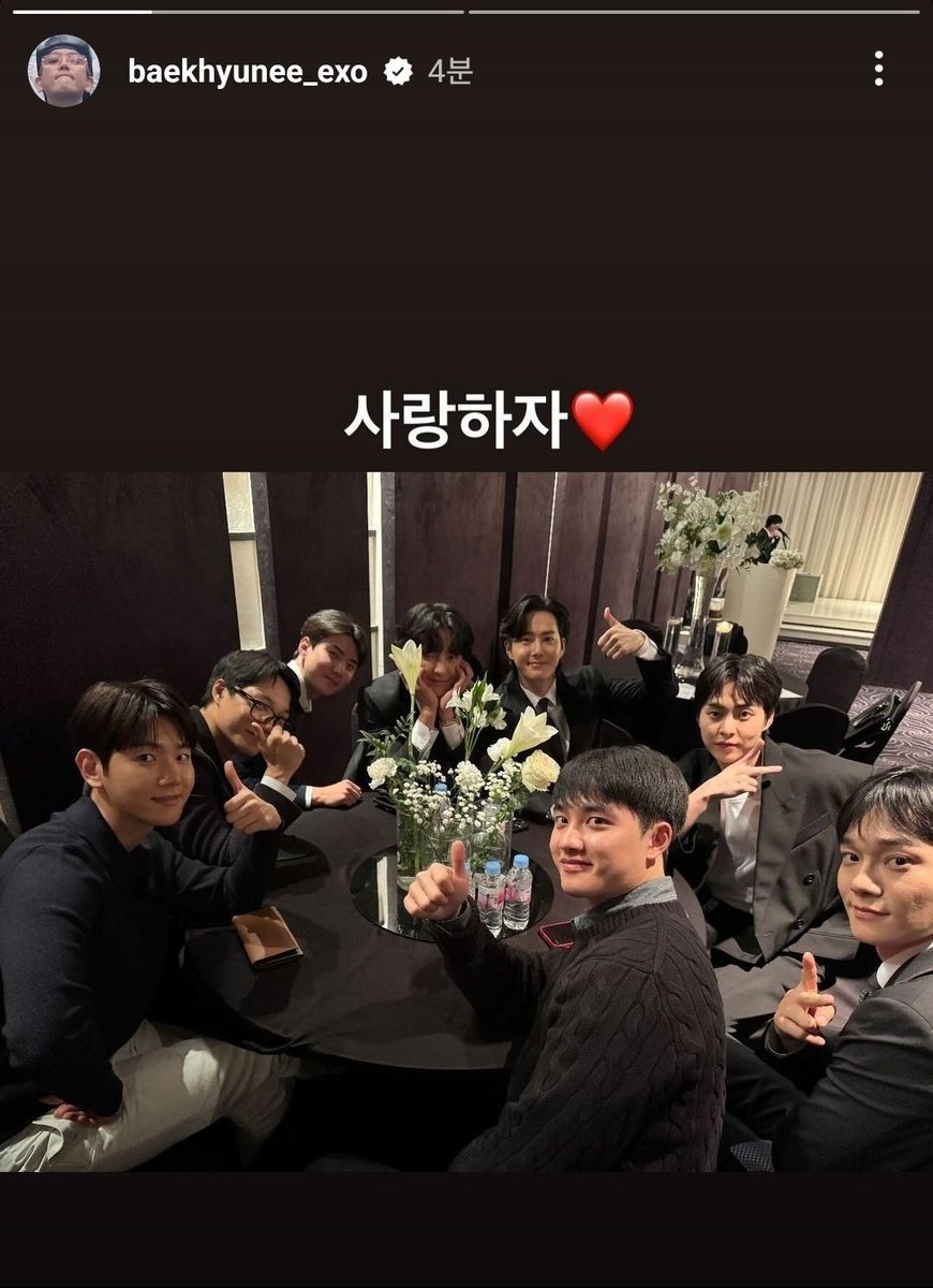 엑소야 나 진짜 너네 오래오래 보고싶으니까 협조 좀 해줘 알았지
