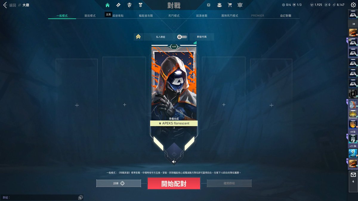 wow everyone this is so beautiful... dont forget to buy the apeks bundle on april 9th so I can feed my family