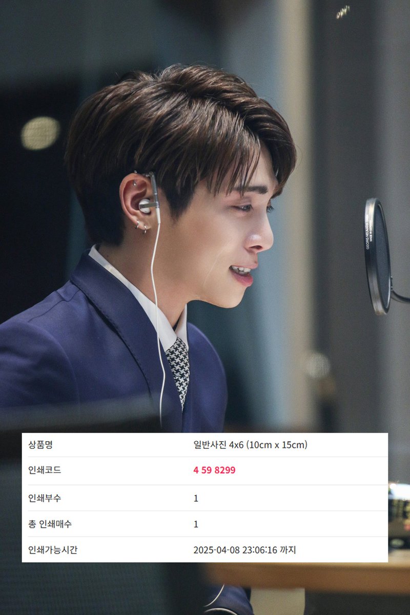 종현아, 너에게 tweet media