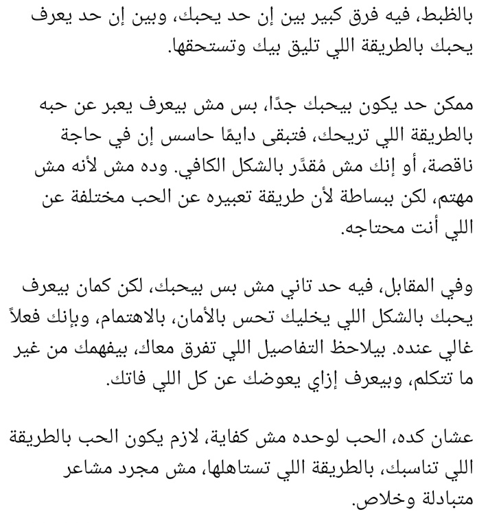 سحابه واحد🌥⚓ (@omar_elsoudy2) on Twitter photo  سحابه واحد🌥⚓ (@omar_elsoudy2) on Twitter photo