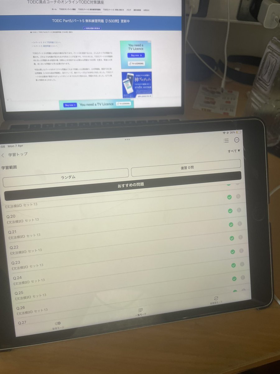 文法1000を何周でもしたい

今からまた周回します