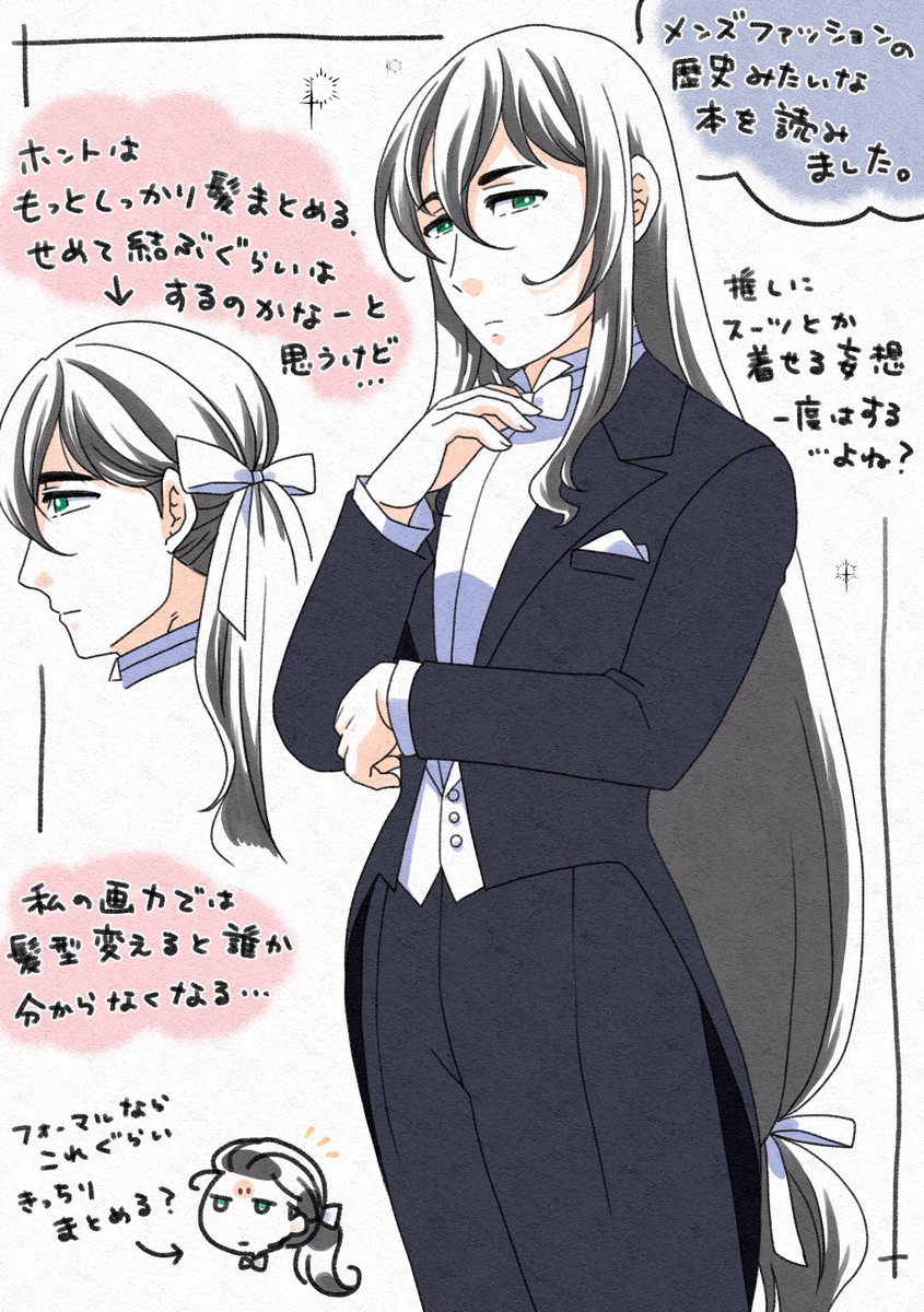 らくがき
ルシオンだと言い張る