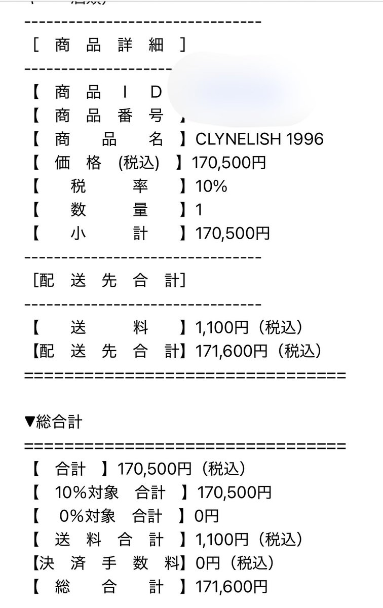 エンダァァァァァァァァァァァァァア～～～～
（お財布）イヤアァァァァァァァァア～～

和紙ヌリッシュ行ったので、いつかわいと飲んだことある人で一緒に飲もうな😇😇😇😇😇😇