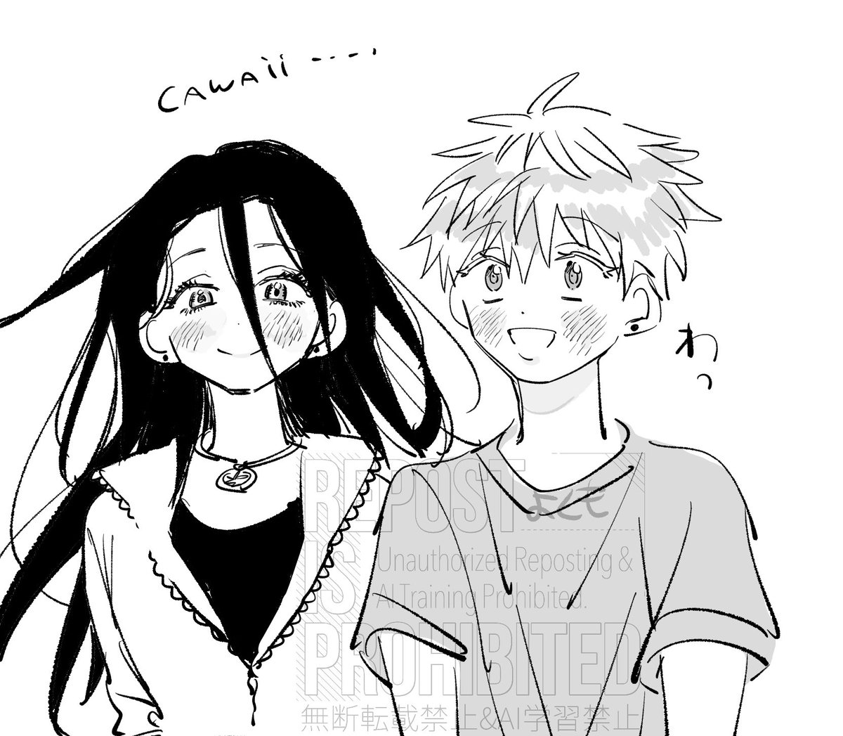 かわいい難しいかわいい 