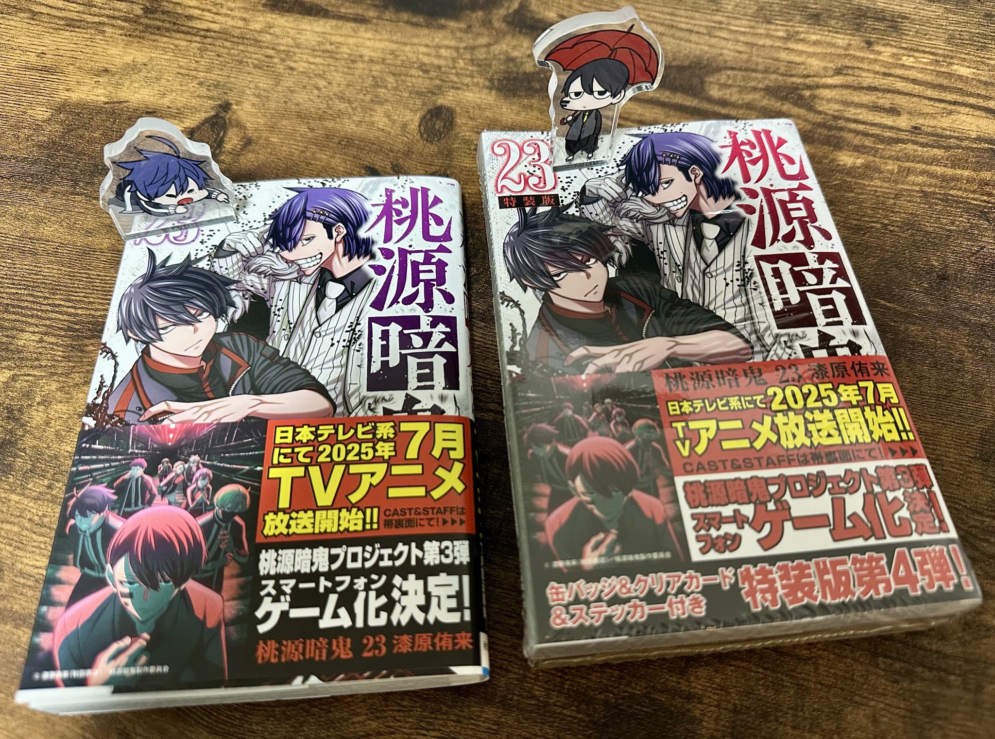 桃源暗鬼【公式】(週刊少年チャンピオン大好評連載中 桃源暗鬼【公式】(週刊少年チャンピオン大好評連載中