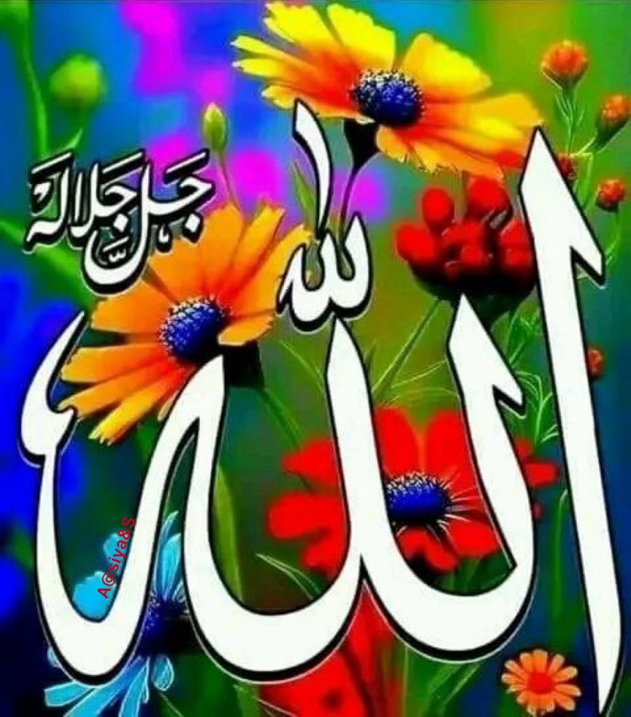 So which of the favors of your Lord would you deny? (Al-Quran 55:74)…❤️…