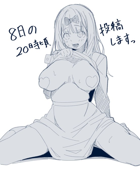 ちょっと別の作業で下書きしか
描けんかった…ゴメン

千花ちゃんのラフ 