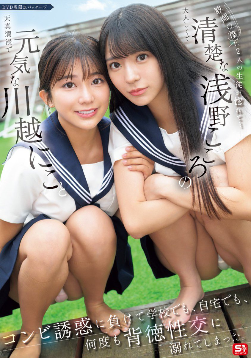逆さ撮り　清楚 