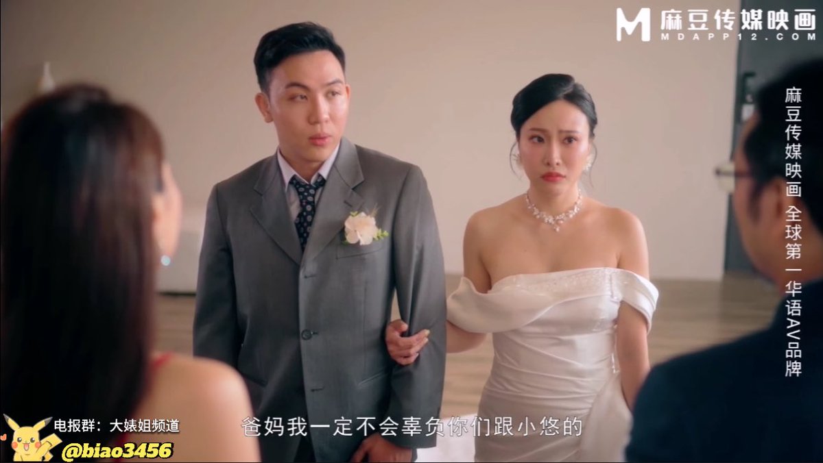 穿婚纱做新娘的女儿出嫁🔥

老丈人操女儿，岳母跟女婿操逼，国产乱伦，大乱交，有点意思，女主颜值在线
@SexytoBaby     @SexytoLady
@SexytoDoll     @SexytoGirl https://t.co/uaBLgfqomX