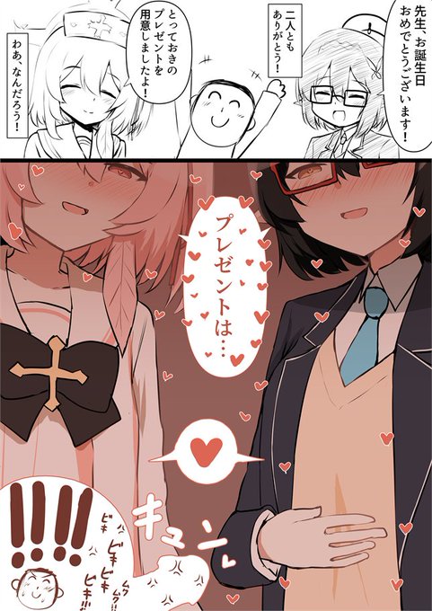 誕生日プレゼント 