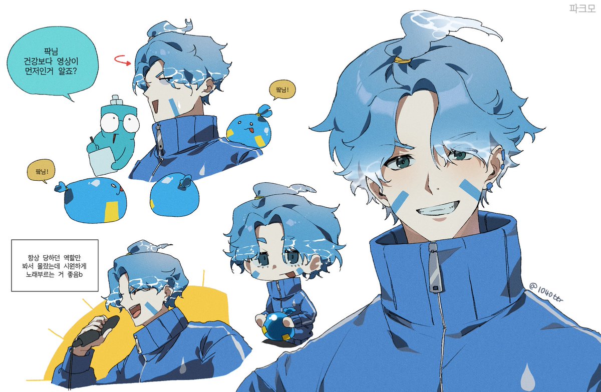 십사공 tweet media