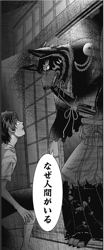 そして5話のこのシーン、ヒラギさんは動物素材の中で一番近かったミニチュアピンシャーを無理矢理大きくして配置しました。

でもツボにハマって暫く作業できませんでした🐕(2/2)

#サネカの嫁入り
#ジャンププラス 