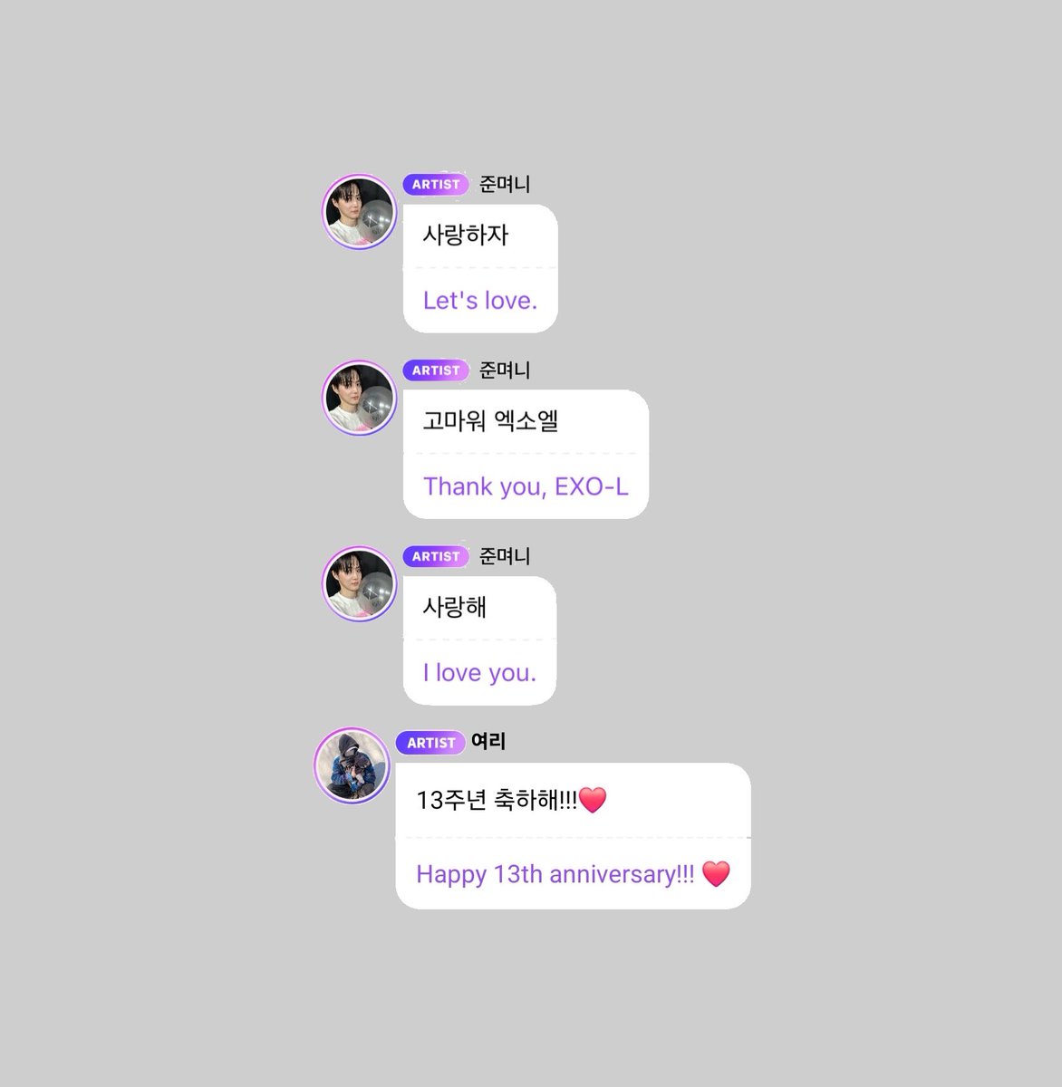 so far greetings from junmyeon and chanyeol 🥹♥︎ 

#13YearsWithEXO
#EXO13thAnniversary