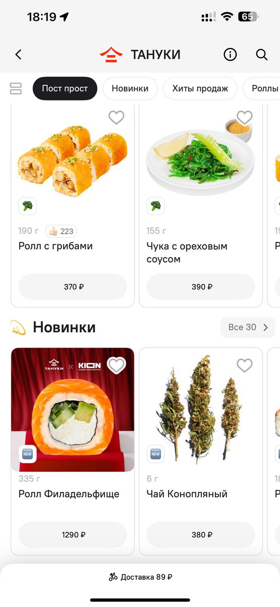 Блят, ну окей