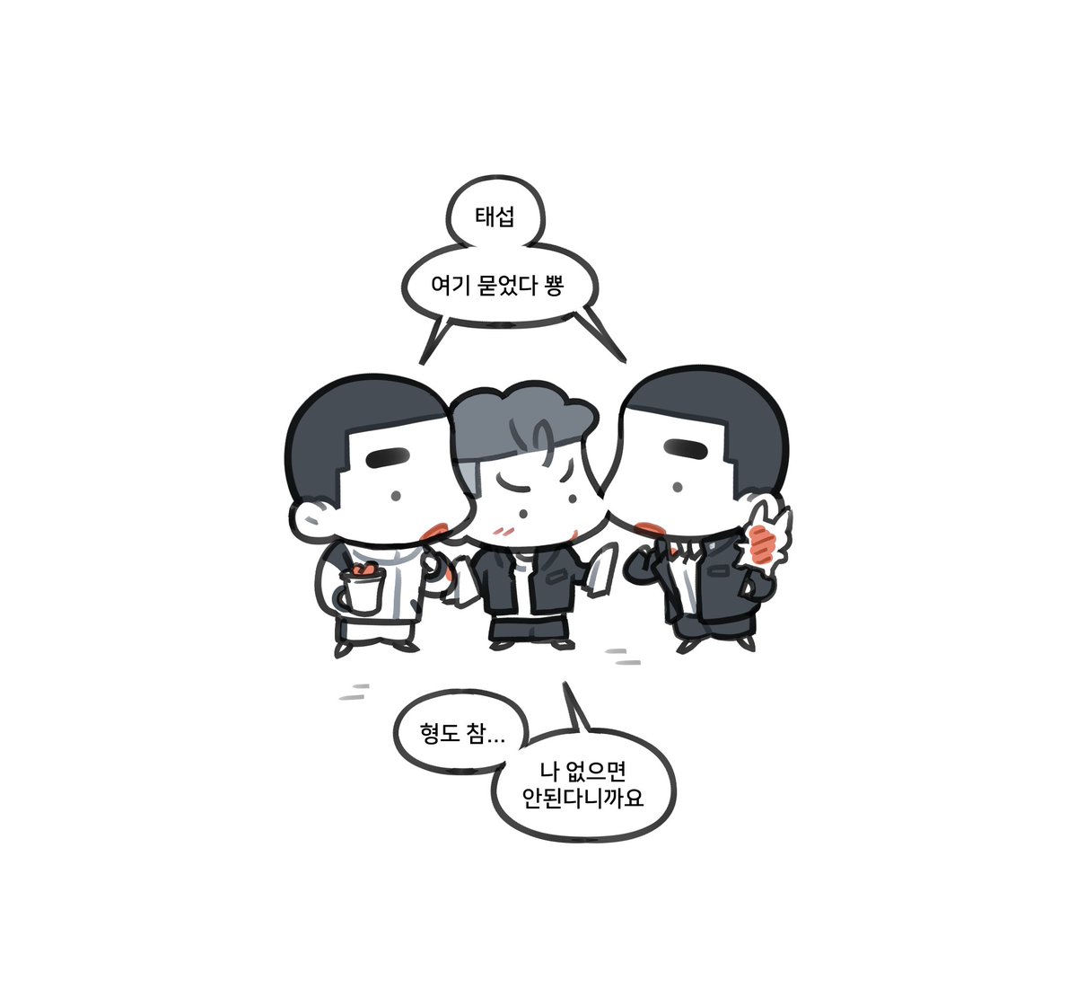 명헌태섭 (묭묭때)