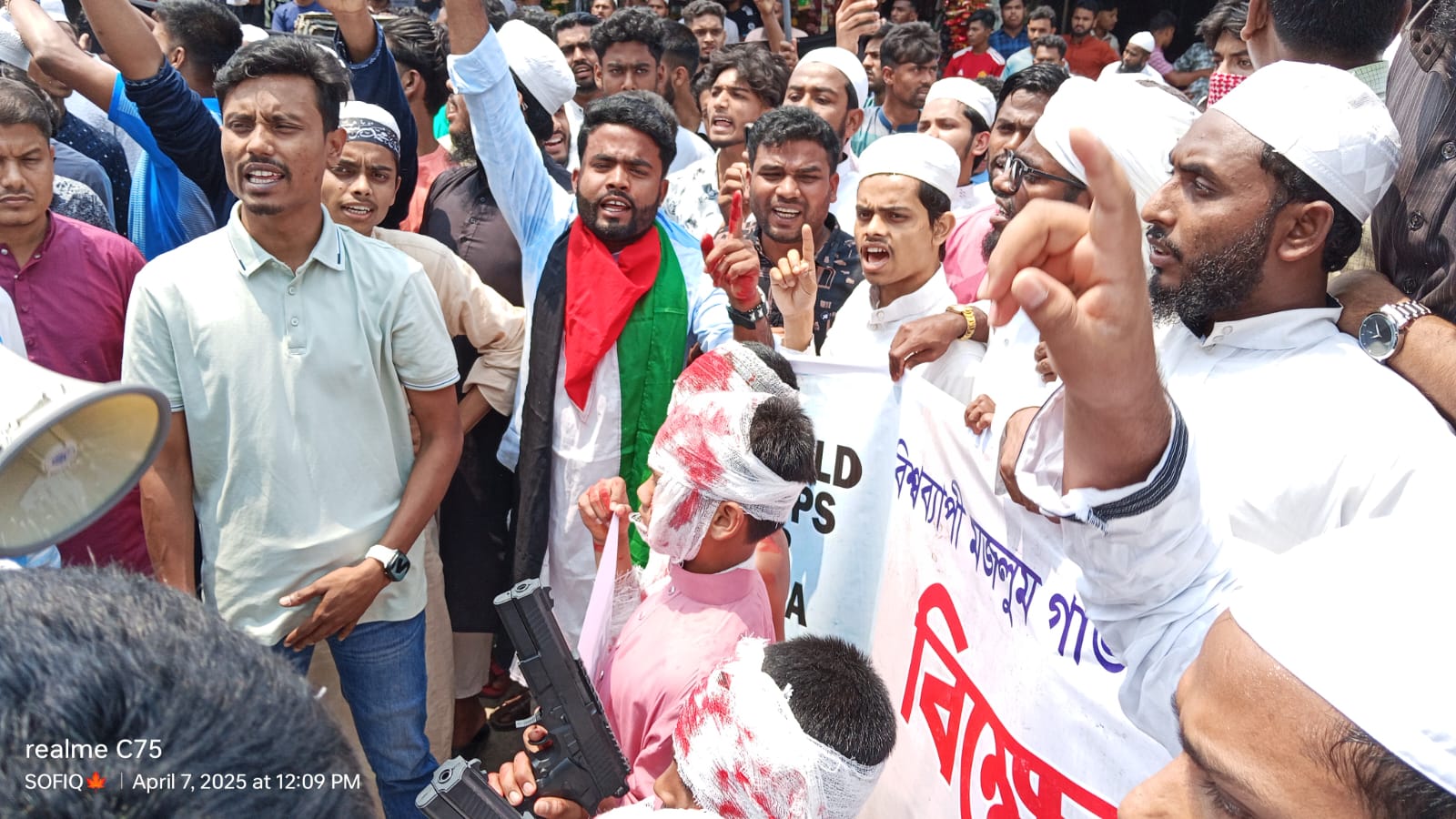 ‎ফিলিস্তিনে ইসরাইলি বাহিনীর গণহত্যার প্রতিবাদে হোসেনপুরে বিক্ষোভ