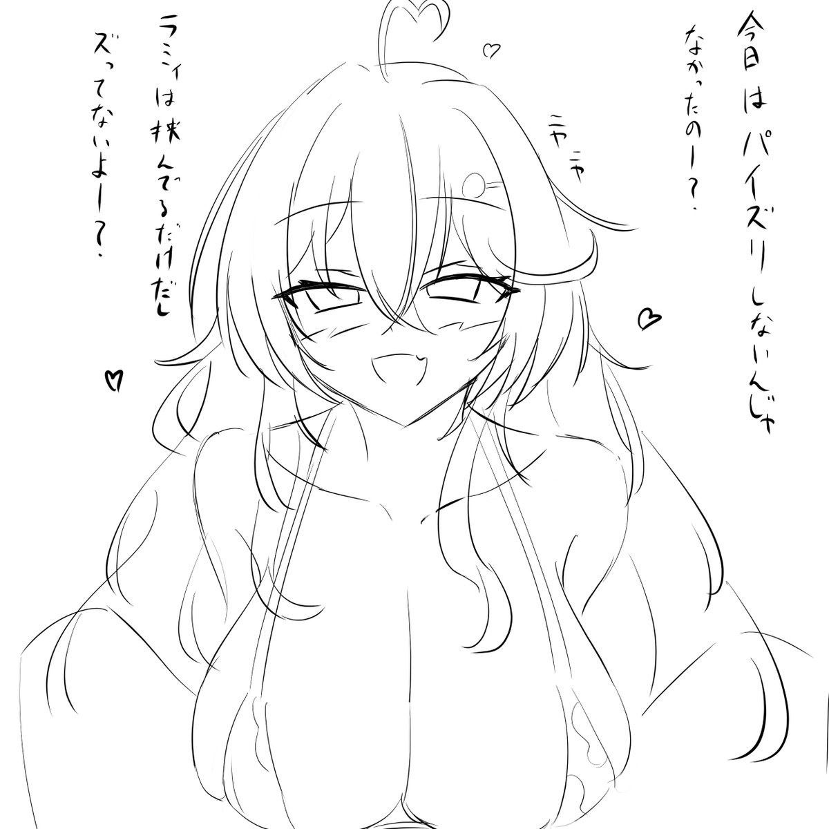 ズリキチにさせようとする彼女lmyのラフ描いた
積み絵が増えていく・・・ 