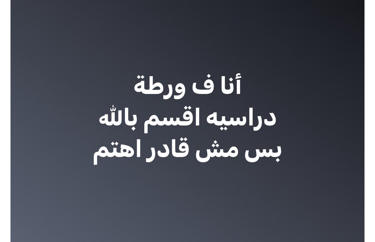 Radwan• (@urfavradwan_) on Twitter photo 