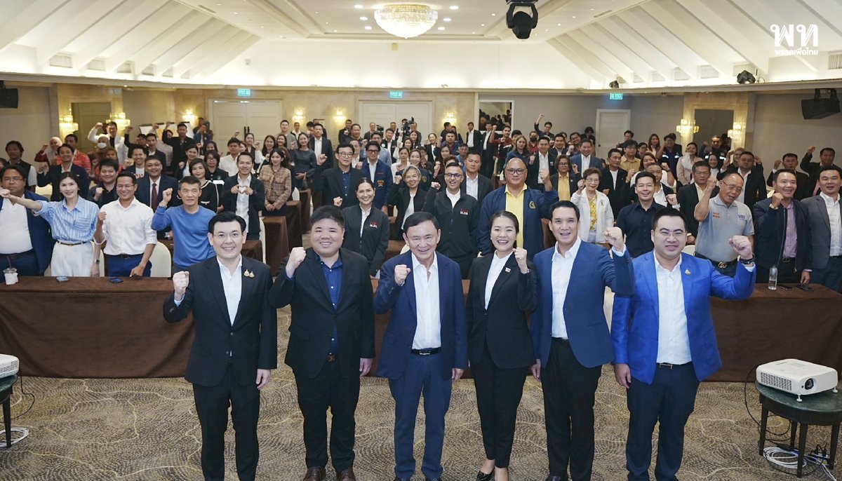 ‘พรรคเพื่อไทย’ ระดมสมอง ‘แกนนำพรรค - สก.’ เวิร์คช็อปหัวข้อ ‘ปรับกรุง ปรุงใหม่ เพื่อ กทม. แบบไหนที่ใช่คุณ’ เพื่อกำหนดประเด็นรับฟังปัญหา-ปรับแนวทางแก้ไขปัญหา หวังยกระดับชีวิตคนกรุงเทพฯ โดยมี ดร. ทักษิณ ชินวัตร อดีตนายกรัฐมนตรี ในฐานะวิทยากรพิเศษร่วมบรรยาย
.
ดร.ทักษิณ ชินวัตร