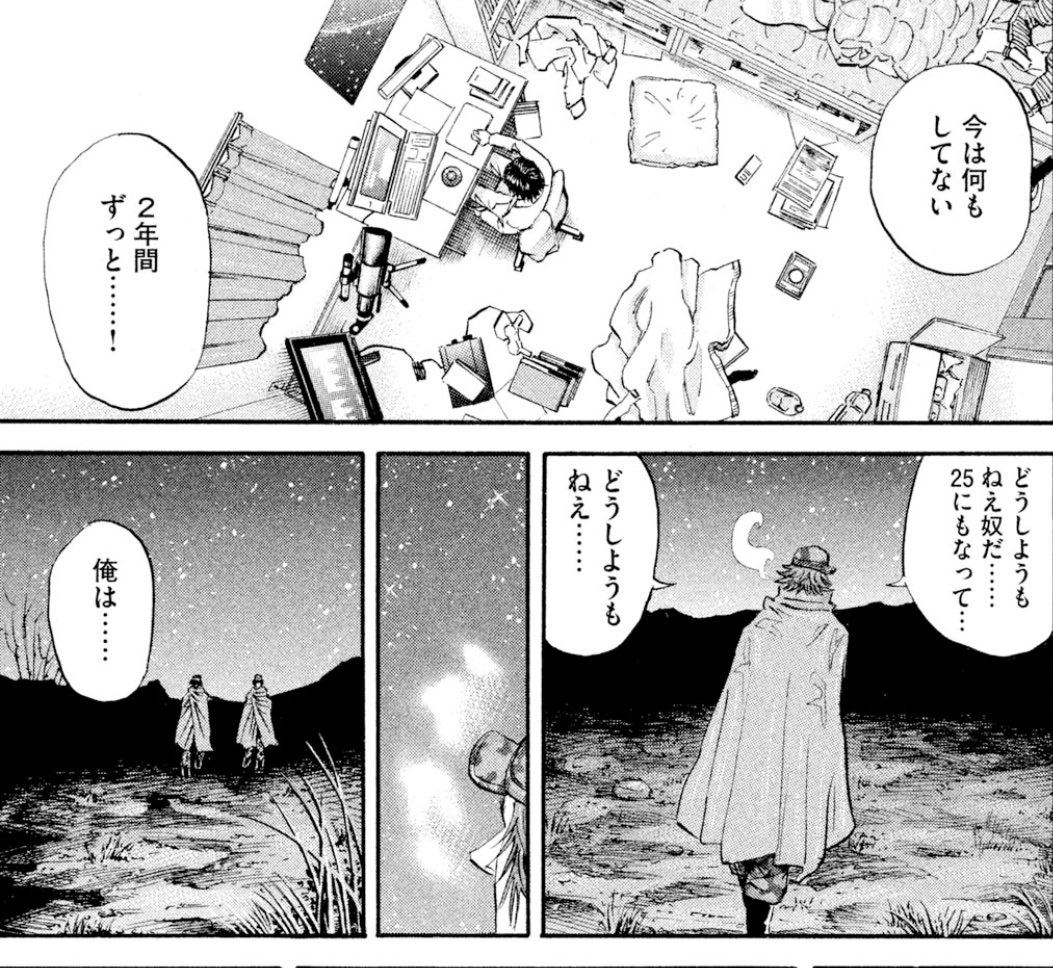 自分が言われてる気分になってつらいです。