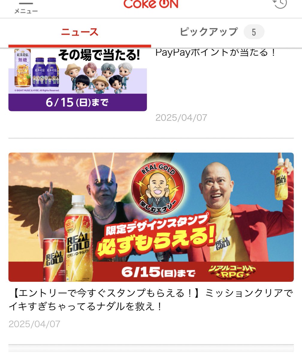 ハナ様のみ購入有効。ご縁に感謝特別値下げ対応ページ。送料無料。 24本】本麒麟 500ml 【代引き不可】 7192165│アイリスオーヤマ公式