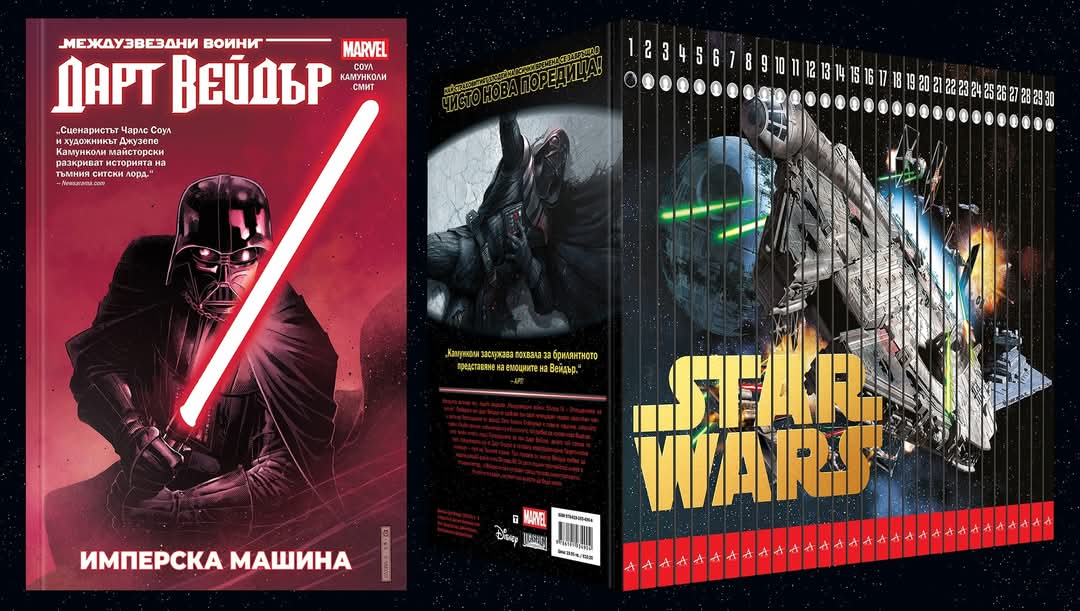 The loth-cat is out of the bag! I am translating 30 volumes of #StarWars #comics and contributing to each volume as an author of an exclusive foreword for Bulgarian readers. Some top notch storytelling by <a href="/Lucasfilm/">Lucasfilm</a> and <a href="/Marvel/">Marvel Entertainment</a>. Beyond excited! ❤️ #dreamjob