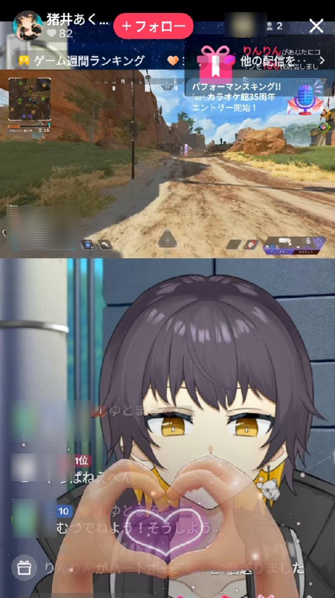 サブサブ垢でもギフト投げたら喜んで貰えた！«٩(*´ ꒳ `*)۶»
スクショミスってしまった、最悪だ😞