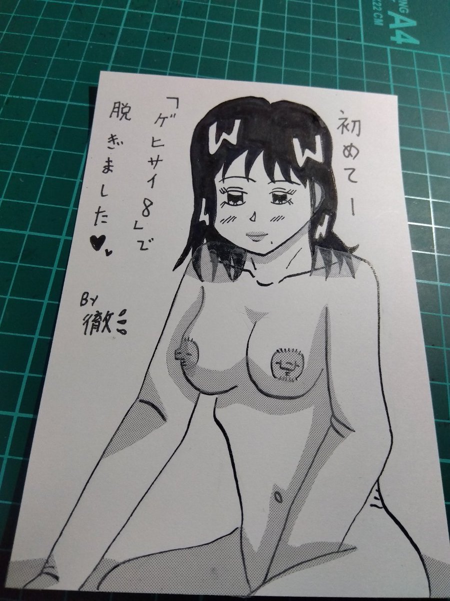 #これを見た人はおへそを見せる見た人強制
色々と🔞🔞 