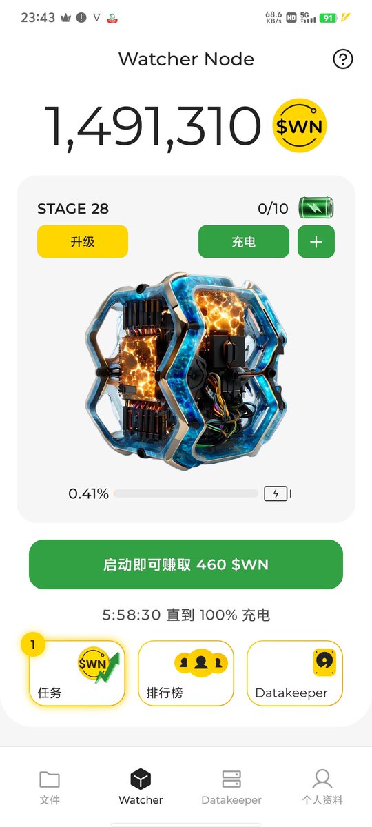 VVVV_VVVV_VVVVV's tweet image. #WatchersEverywhere
@DeNetPro，节点保护，存储网络从内华达开始Watcher
Node。