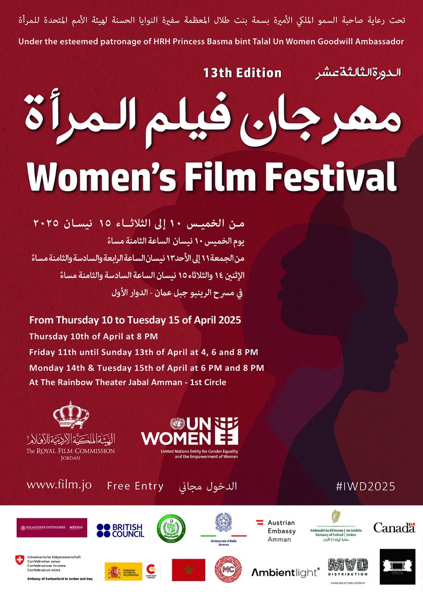 Good evening #Amman #Jordan. Our annual <a href="/unwomenjordan/">UN Women Jordan</a> <a href="/FilmJordan/">Royal Film Commission</a> "Women's Film Week" is around the corner. 
14 movies and documentaries from 14 countries. Starting this Thursday! 
Check out the program: lnk.bio/s/a8504
Which movie(s) will you come and watch with us?