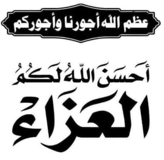 🇮🇶(الموالي ابو محمد الحيدري)1 tweet media