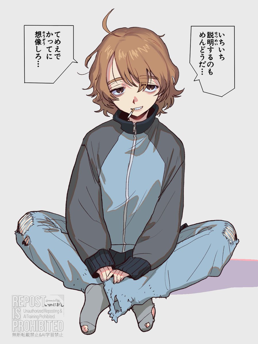 いぬにがし｜新刊委託中 tweet media