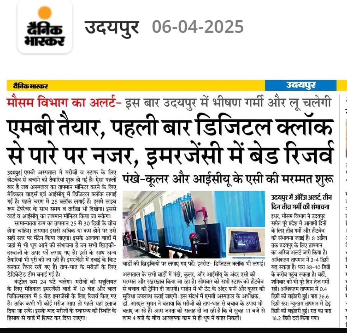 MB Hospital, Udaipur tweet media
