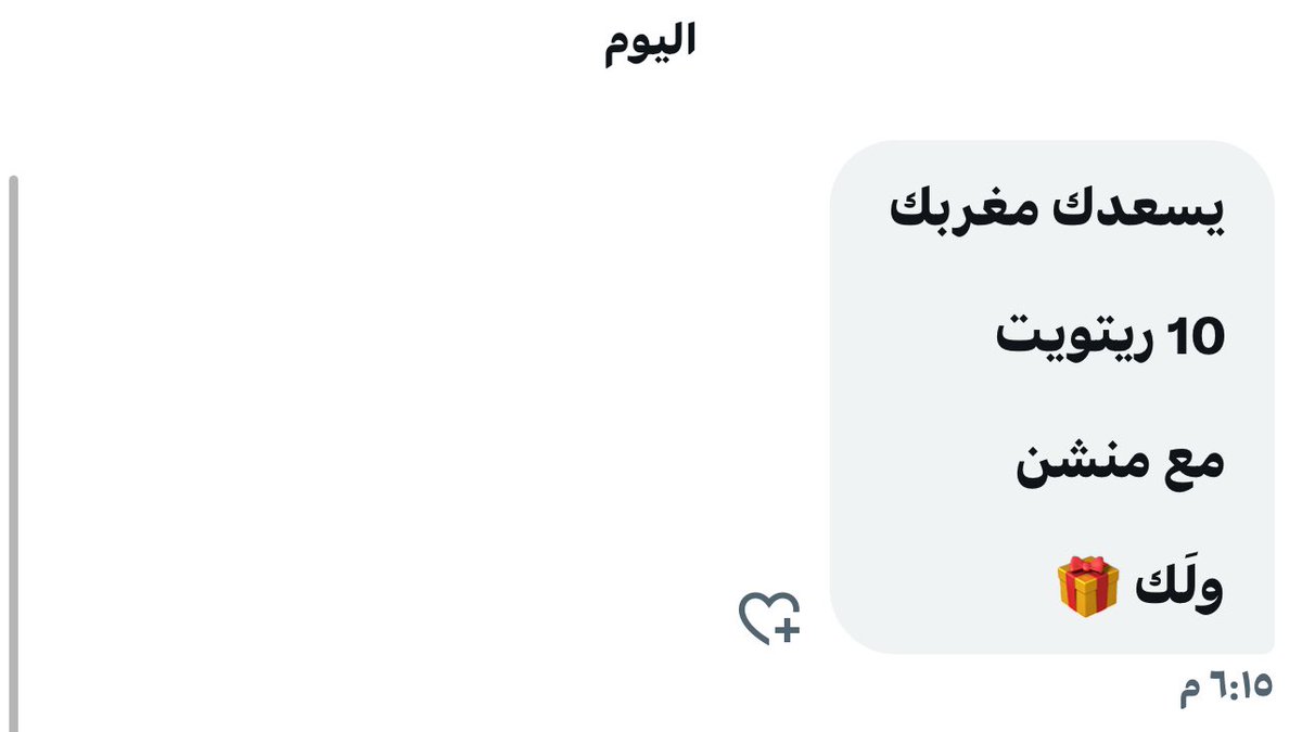 ᷂هـيلين tweet media
