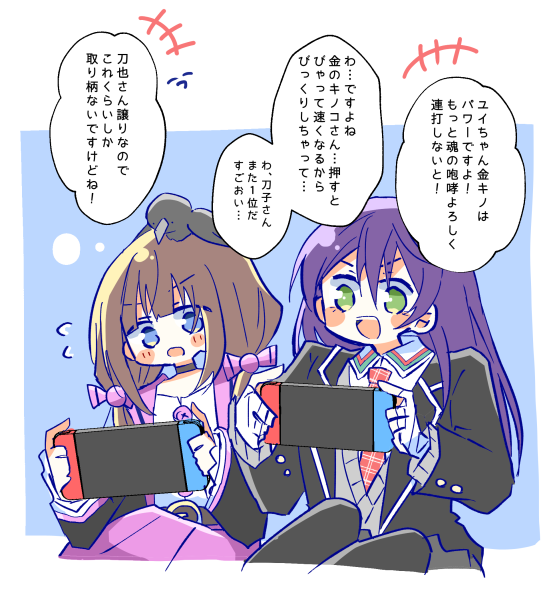 ゎ 