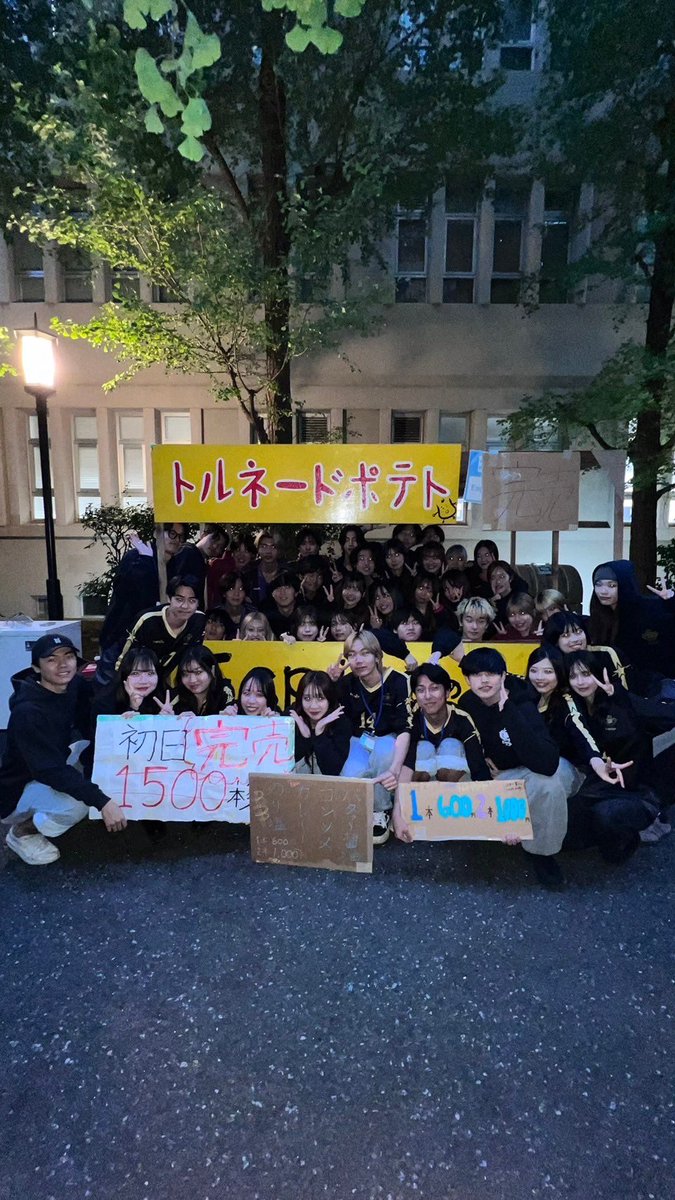 espiga2024's tweet photo. エスピガの男子はオール早稲田です！

中高本気でやってた人もいれば
大学から始める人もいます⚽️🔥🔥

学部も文系と理系が同じくらいの人数です！
色んなかっこいい先輩が待ってます❣️ https://t.co/TPXPvj7zHd