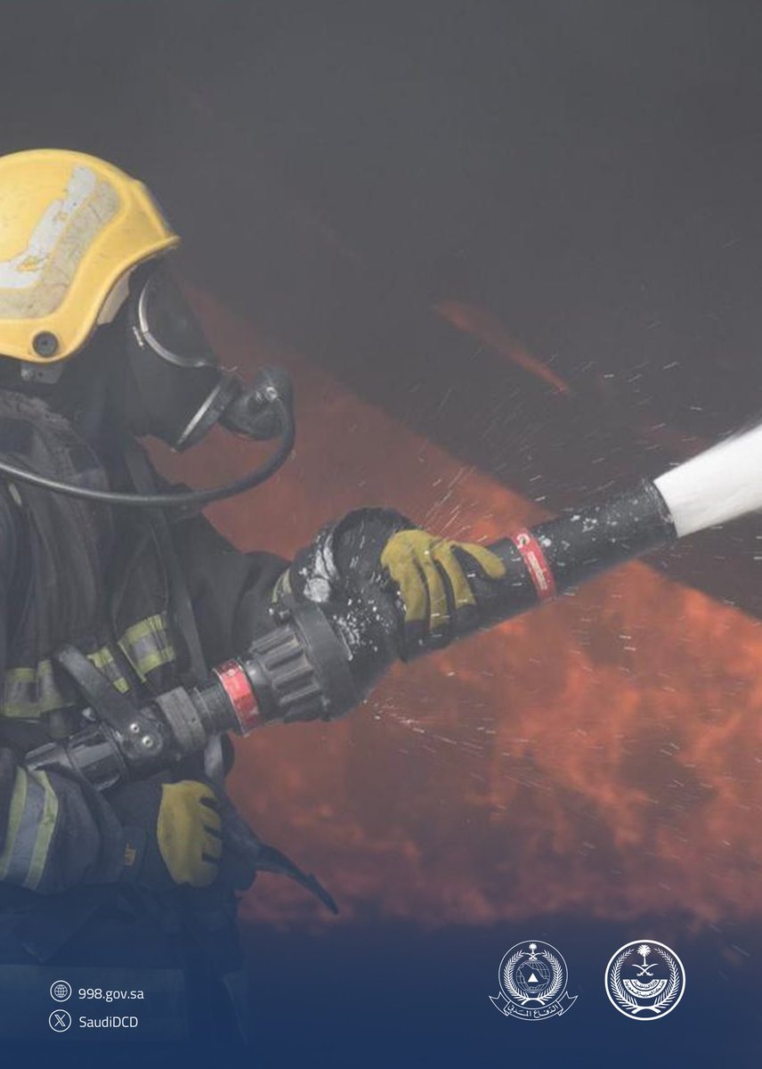 SaudiDCD's tweet image. #من_الميدان
