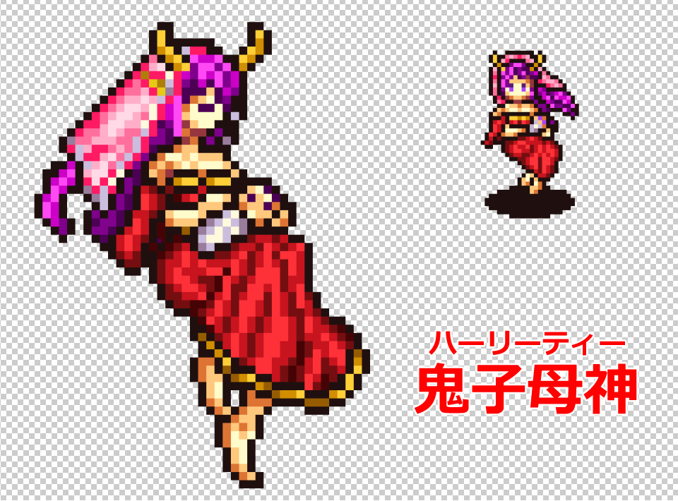ドットユニット》 キャラチップの方は 赤ん坊がいることは凄く分かり
