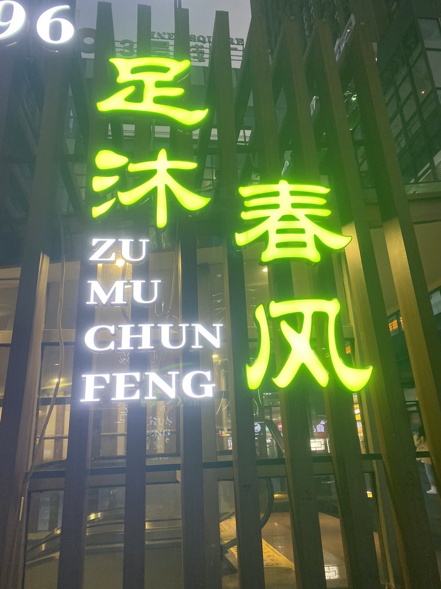 遇事不决
可问春风