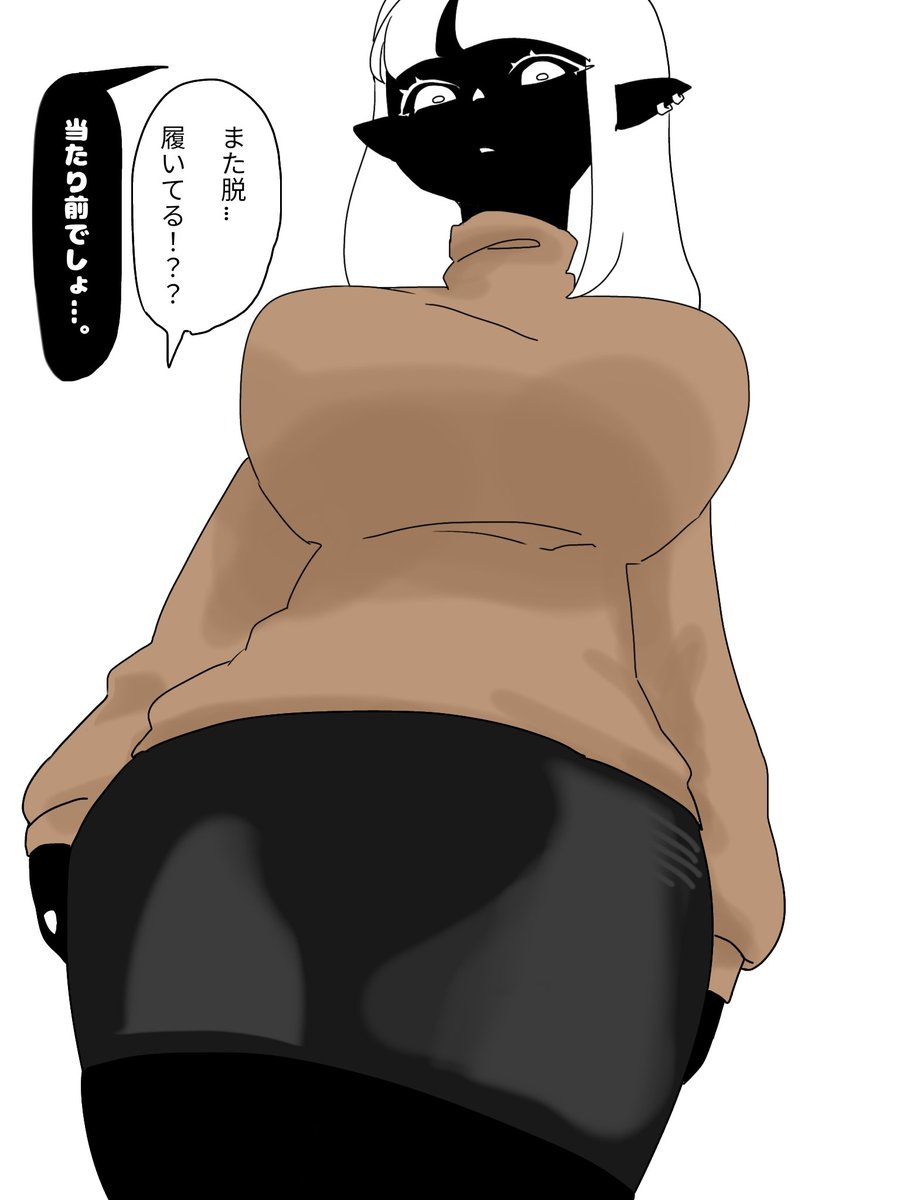 別にそんな頻繁に露出してるわけじゃない 